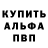 APVP кристаллы Tricer r