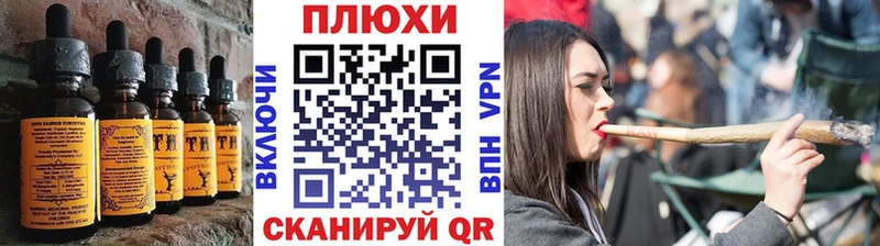 Купить где Краснотурьинск Cannafood конопля
