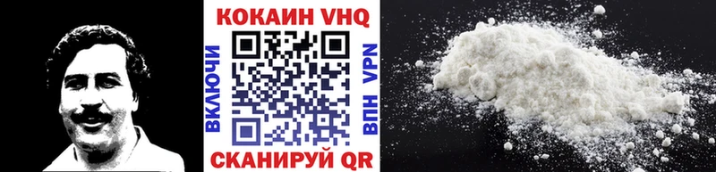 Купить закладки  Краснотурьинск  КОКАИН VHQ 