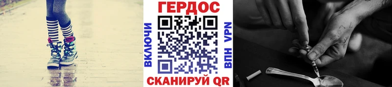 Купить Краснотурьинск Героин афганец