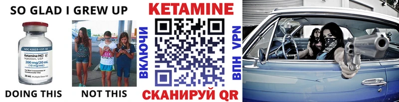 КЕТАМИН ketamine  Купить закладки  Краснотурьинск 