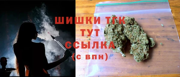герыч Верхнеуральск