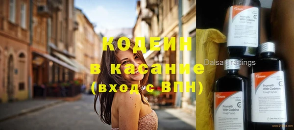 мескалин Верхний Тагил