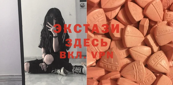 мескалин Верхний Тагил
