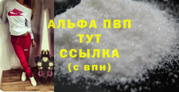 мескалин Верхний Тагил