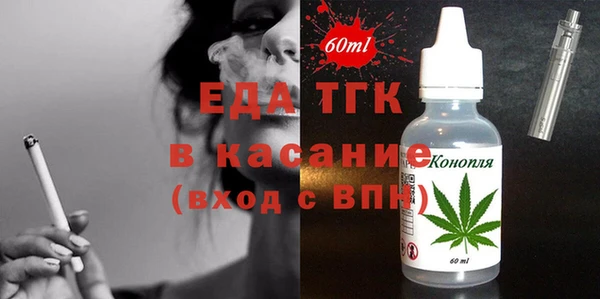 герыч Верхнеуральск