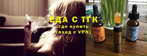 герыч Верхнеуральск