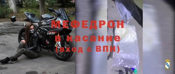 мескалин Верхний Тагил