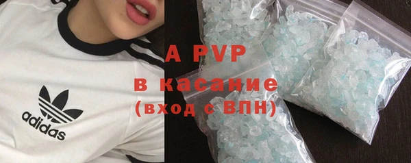 герыч Верхнеуральск