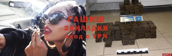 мескалин Верхний Тагил
