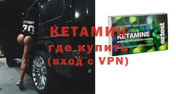 герыч Верхнеуральск