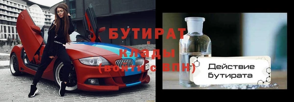 герыч Верхнеуральск