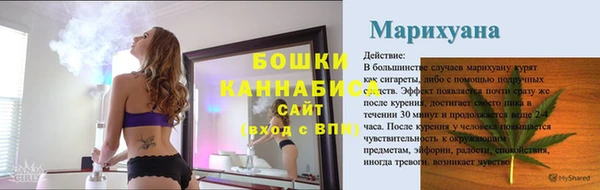 мескалин Верхний Тагил