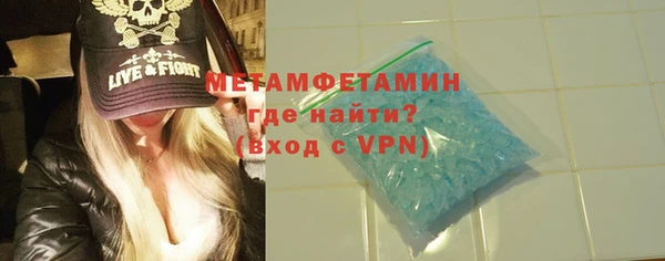 герыч Верхнеуральск