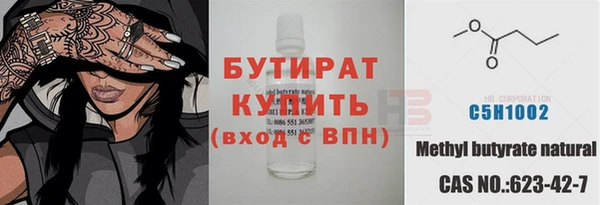 мескалин Верхний Тагил
