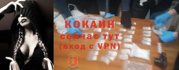 герыч Верхнеуральск