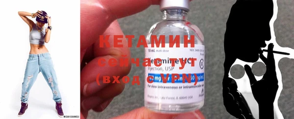 мескалин Верхний Тагил