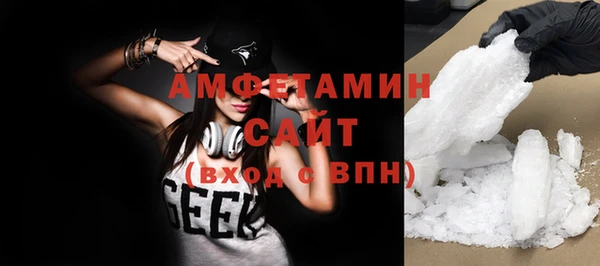 герыч Верхнеуральск