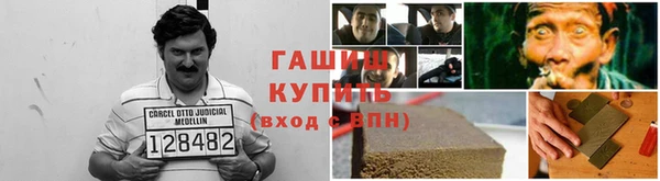 герыч Верхнеуральск