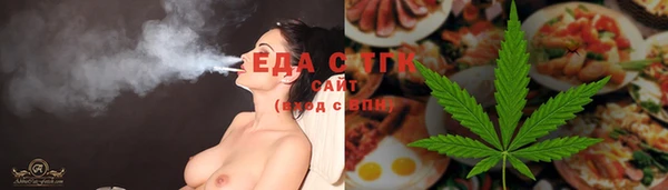 мескалин Верхний Тагил