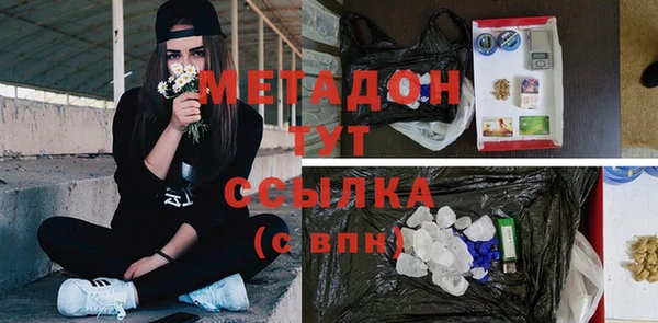 мескалин Верхний Тагил
