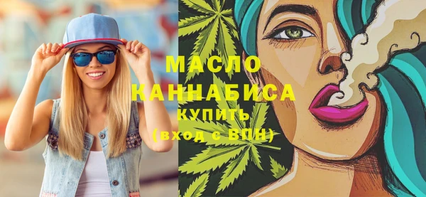 мескалин Верхний Тагил