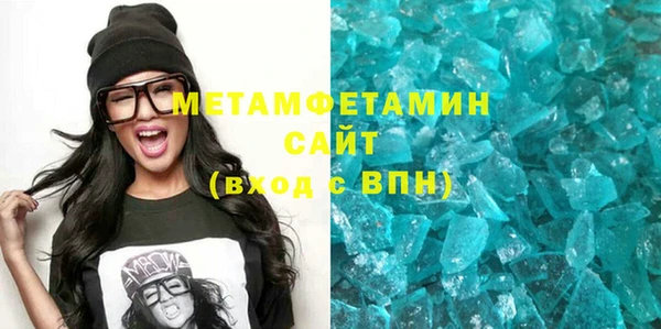 мескалин Верхний Тагил