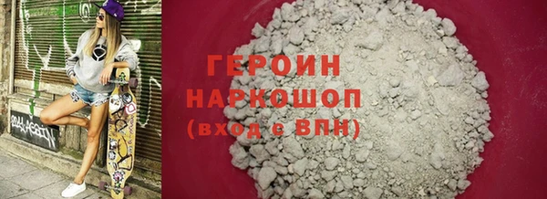 мескалин Верхний Тагил