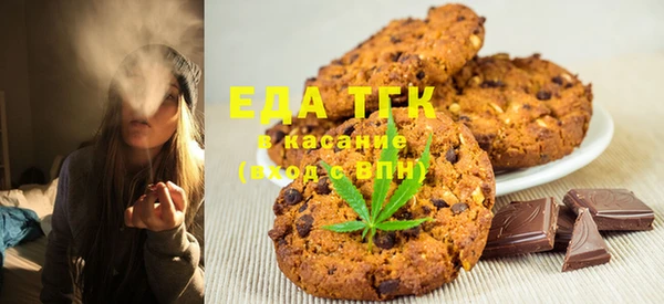 герыч Верхнеуральск