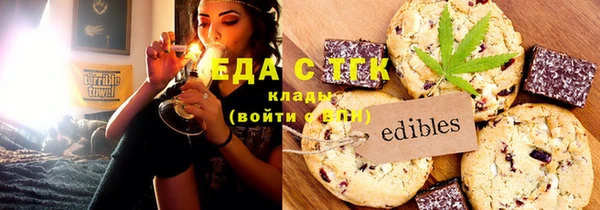 герыч Верхнеуральск