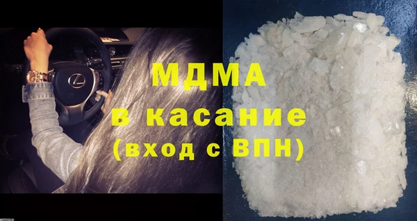 мескалин Верхний Тагил