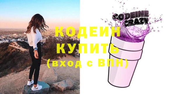 герыч Верхнеуральск