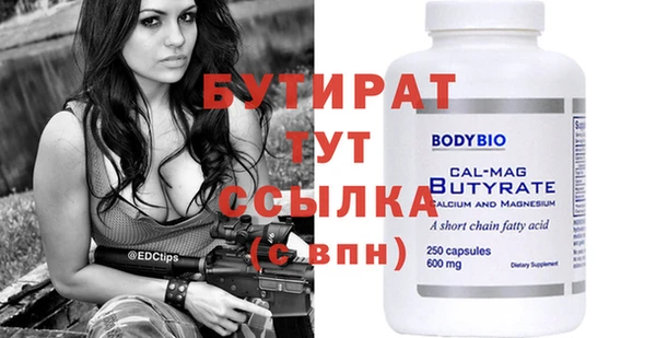 мескалин Верхний Тагил