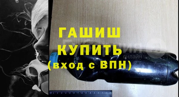 мескалин Верхний Тагил