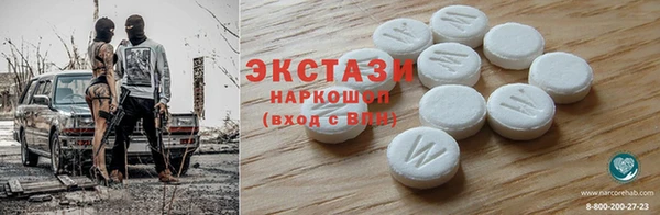 герыч Верхнеуральск