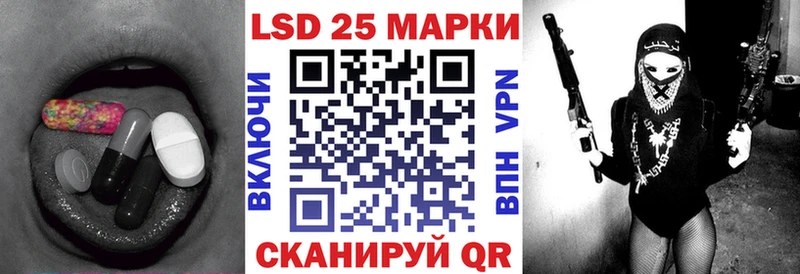 Лсд 25 экстази кислота Краснотурьинск
