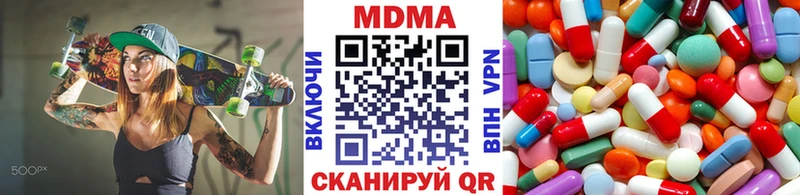 Купить где  Краснотурьинск  МДМА Molly 