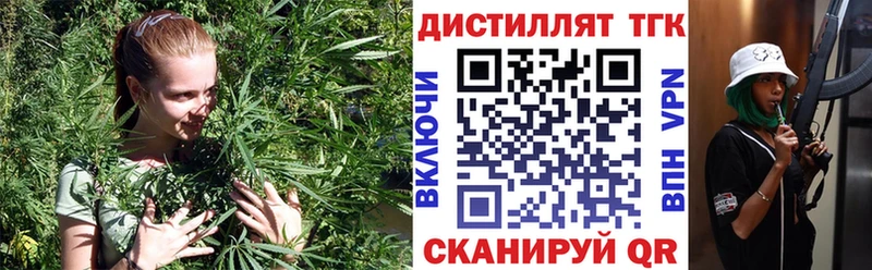 Купить закладки  Краснотурьинск  ТГК концентрат 