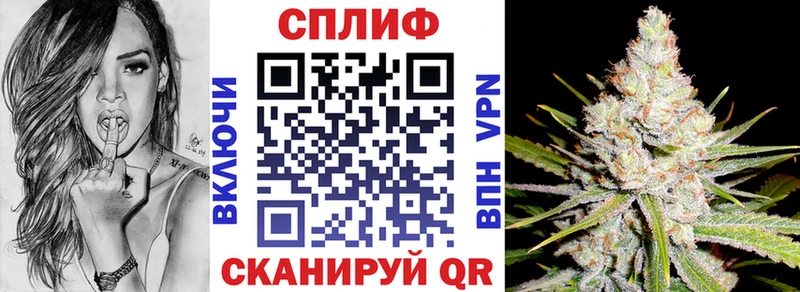 Купить закладки  Краснотурьинск  Конопля тримм 